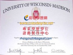 威斯康星大學麥迪遜分校文憑範本|印製威大文憑|美國學歷文憑補發