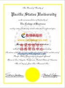 太平洋州立大學文憑範本|美國太平洋州立大學學歷證書補發