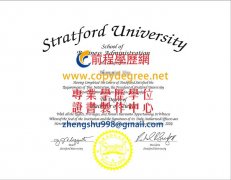 碩士 畢業 證書|斯坦福大學文憑範本|印製代辦斯坦福大學學歷證書