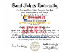 聖約翰大學文憑範本|客製SJU學歷證書|補辦購買STJ文憑