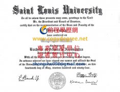 畢業 證書|聖路易斯大學文憑範本|印製SLU大學學歷證書