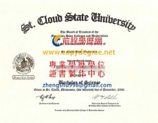 聖克勞德州立大學文憑範本|訂製SCSU學歷證明|美國學歷文憑補辦
