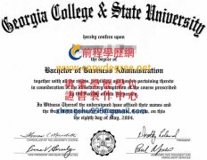 碩士 畢業 證書|喬治亞州立大學學位證書範本|代辦 印製GSU文憑
