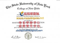 畢業 證書 製作 軟體|紐約州立大學文憑範本|SUNY學歷證書補發購買