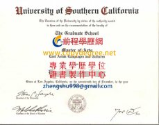 南加州大學畢業證樣本|客製南加大畢業證書|購買美國學歷文憑