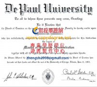 德保羅大學畢業證範本|客製德保羅大學文憑|印製德保羅大學學歷證書