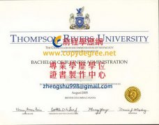 汤普森河大學畢業證範本|製作汤普森河大學畢業證|買汤普森河大學畢業證