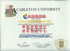 卡爾頓大學畢業證樣本|卡爾頓大學斯普羅