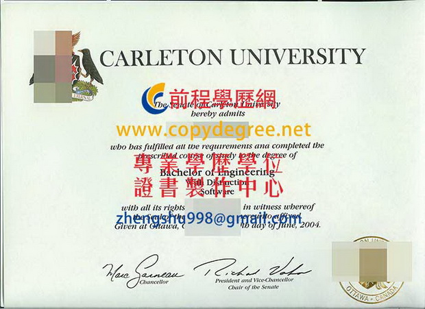 卡爾頓大學畢業證樣本