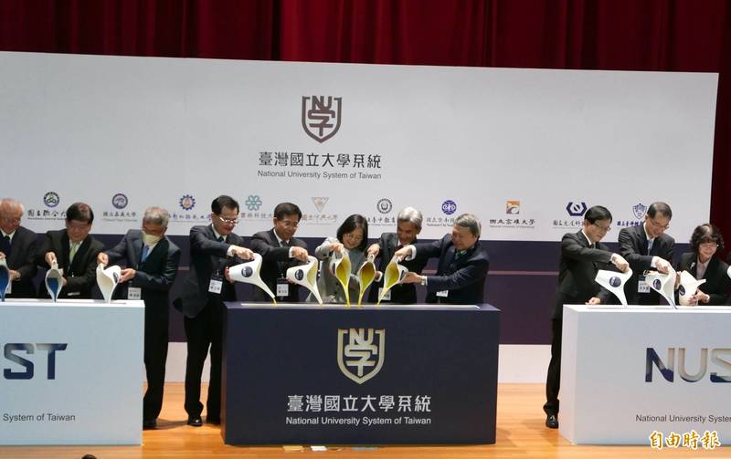 國內最大規模！11校組成「台灣國立大學系統」 蔡英文出席啟動典禮- 生活- 自由時報電子報